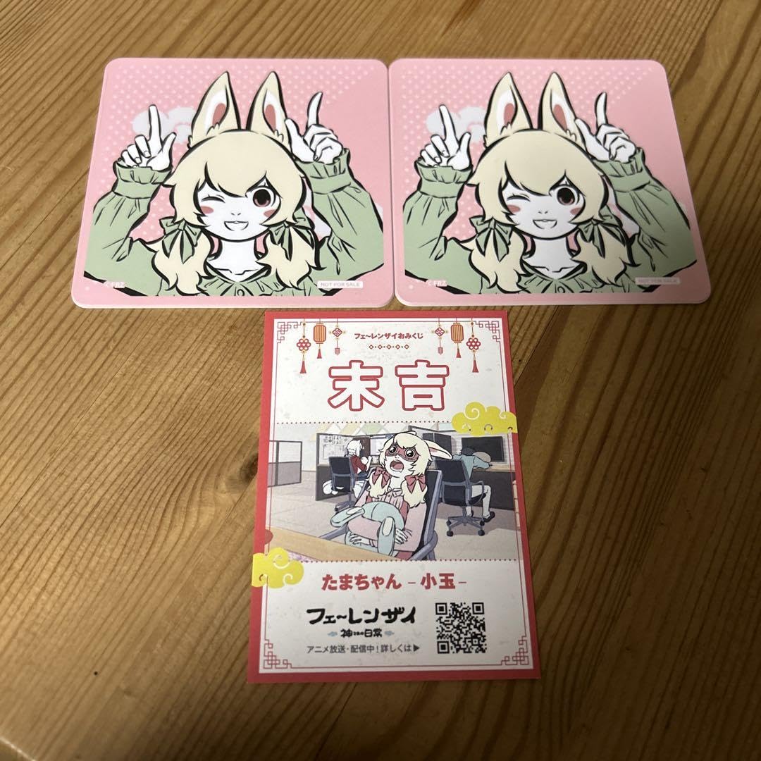 フェ〜レンザイ　非人哉　コースター たまちゃん Amazon.co.jp: フェ?レンザイ 非人哉 たまちゃん コースター